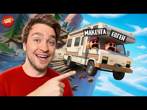 ПУТЕШЕСТВИЕ в ДОМЕ на КОЛЕСАХ | RV THERE YET