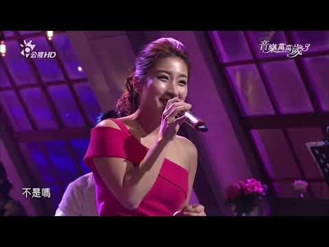 劉明湘 城裡的月光/再見我的愛人/何日君再來/我只在乎你