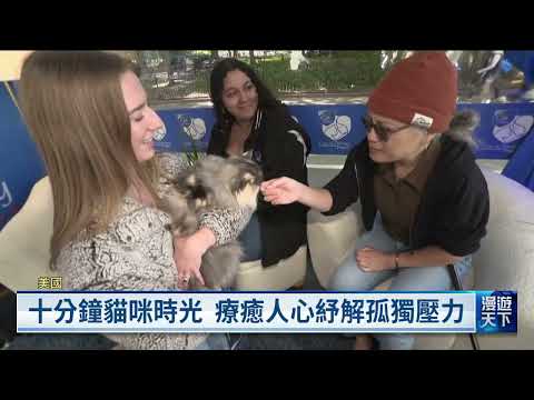 20251019+ 全球現場 漫遊天下(完整版) ｜紐奧良建築系  助卡崔娜災區蓋房20年 #公視新聞網