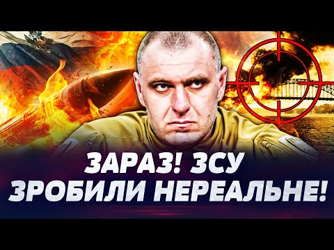 💥 ЕКСТРЕНО! КРИМСЬКИЙ МІСТ ВСЕ?! ЛЮТИЙ РОЗНОС НА ПІВОСТРОВІ! ЦЕ ЗМІНИЛО ХІД ВІЙНИ!
