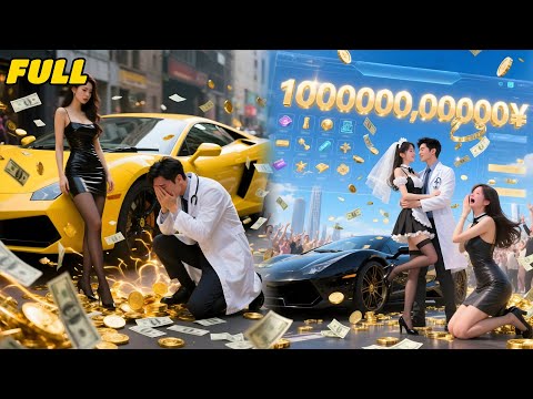 Down/out man abandoned by wife get"Super Doctor System"gains top med skills & rewards—marries beauty