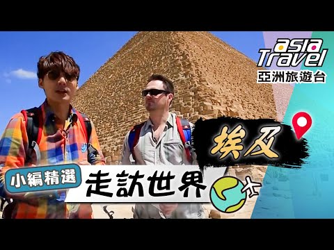 Egypt／Cairo／Giza／Black & White Desert