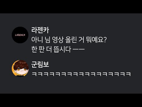 (꿀잼)다이소 장비로 배그하는 고수 '라젠카'님한테서 연락이 왔습니다ㅋㅋㅋㅋ