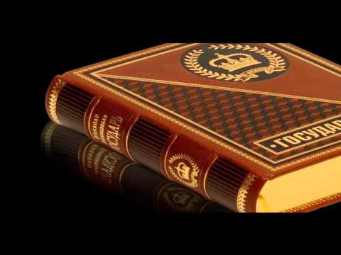 Никколо МАКИАВЕЛЛИ Государь