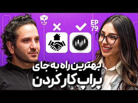 بجای کار با پراپ اینکارو کردم (حالا سرمایه بیشتری دارم)|پادکست EVENTUM