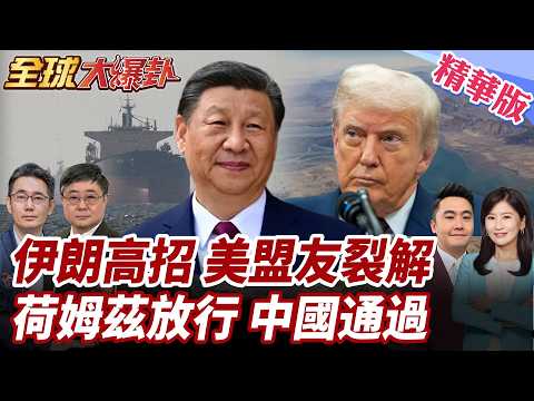 Iran gives the green light to four countries! China, India, Buffett, and the Philippines get a ge...