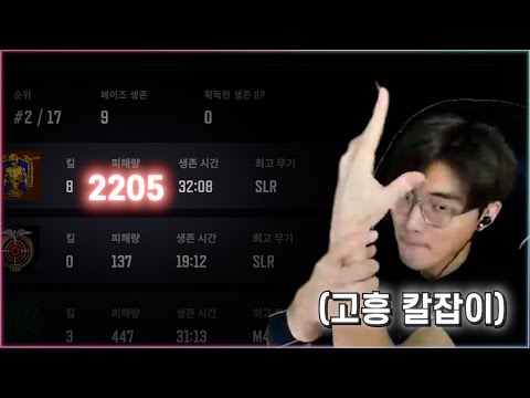 카배 랜쿼드 제가 집도 한번 해보도록 하겠습니다