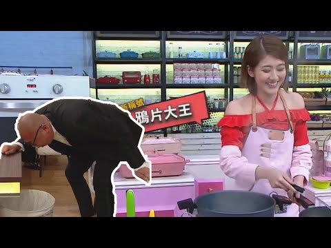 美女廚房2018｜鄧佩儀究竟煮咩煮到化身「鴉片大王」？｜TVB綜藝｜烹飪節目｜TVBUSA｜蕭正楠｜林盛斌｜張振朗｜鄧佩儀｜陳敏之｜張秀文｜陳奐仁｜楊潮凱｜謝東閔｜Jacques師傅