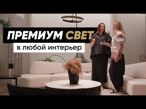 Где купить светильники с выгодой до 70%? Даже по индивидуальному заказу