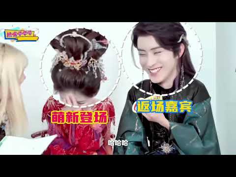 #白鹿 #敖瑞鹏 欢喜冤家CP感真的好配啊！鹿鹿是第一次见这么抽象的人吧~#白月梵星