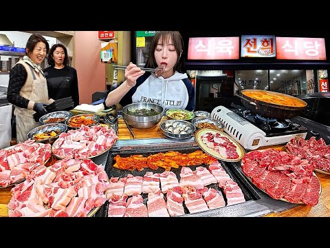 Ate 10 Servings of Pork Belly at Local Mokpo Spot, Surprised the Owner