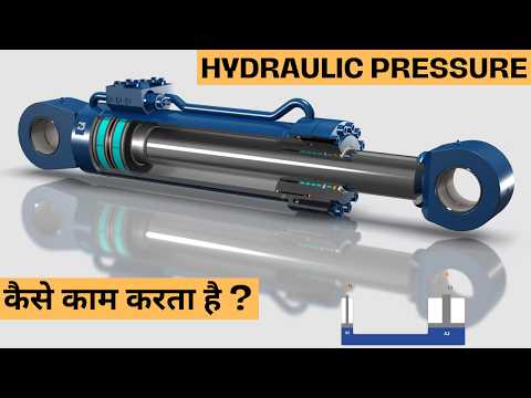 How Is Hydraulic Pressure So Powerful | How Hydraulic Pressure Works | Hydraulic Pressure Working