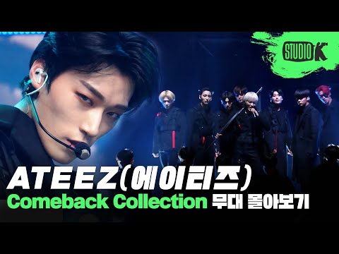 출항 준비 완료🏴‍☠️ 에이티즈의 데뷔 무대 '해적왕'부터 'Eternal Sunshine'까지 무대 몰아보기 | ATEEZ Music Bank Stage Compilation