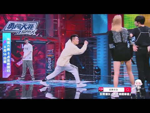 【Battle纯享】张艺兴战队VS韩庚战队 乔治玩High了！来看乔治如何玩转街舞【这！就是街舞S4】第六集 SDC4 20210919 EP6