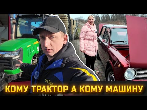 🇺🇦Нарешті це сталося! Передали косарку! Перше ТО для Спайка Пригнали жигуля на розіграш!