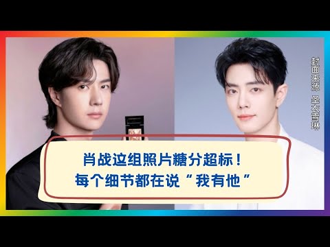 这不是普通写真！糖分超标的背后藏着温柔暗示❤️