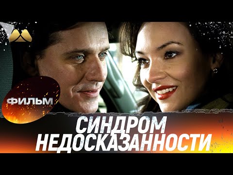 ОТЕЦ НЕВЕСТЫ ВЛЮБИЛСЯ В МАТЬ ЖЕНИХА! 😱 Жена-инвалид не помеха? Мелодрама до слез