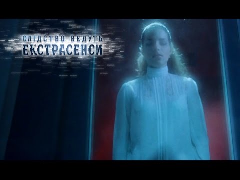 A schoolgirl hanged herself in her own yard. Psychics are investigating. Episode 236 - May 26, 2015