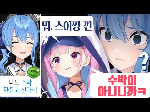 너 지금 뭐라고