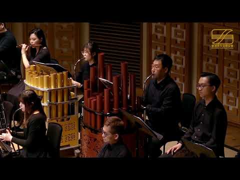 二胡協奏曲《梁山伯與祝英台》 何占豪、陳鋼曲 何占豪編曲|二胡:邵琳 |指揮:徐英輝