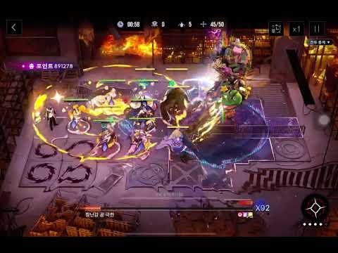 무기미도 극한도전 악몽블락 1000만 (재구성일레븐,슈르마)