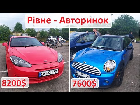 Рівне авторинок - автомобілі ціною від 5 до 10$ тисяч. Що можна купити на автобазарі