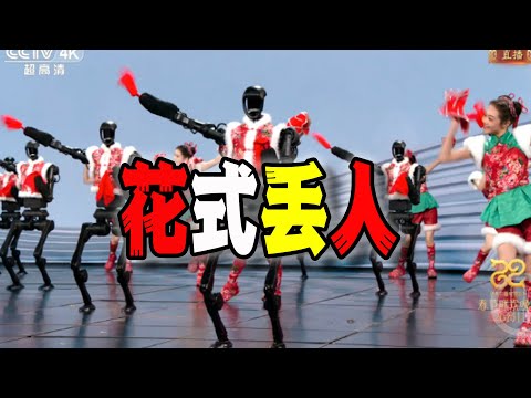 關於《方的言》“上春晚”的感想，以及春晚後台曝光的“吹破的牛皮”（2025-01-30第2418期）