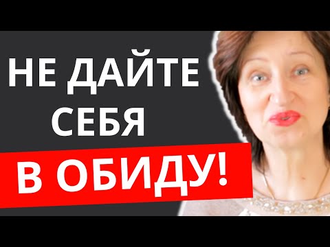 How to Stop Bullying with One Phrase: The Best Response to Aggression and Rudeness