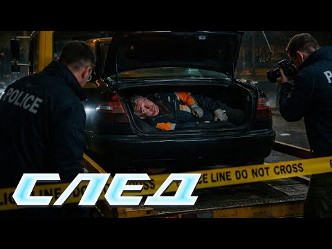 🌑 ФЕЛИКС ЛЮБИЛ СВОЮ РАБОТУ ДО СМЕРТИ. БУКВАЛЬНО | СЛЕД