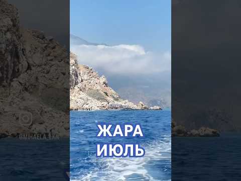 🇹🇷ADRASAN : ЖАРА, ИЮЛЬ, Мальдивы - остров СУЛУАДА