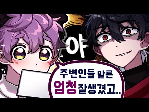 그X의 얼굴 제발