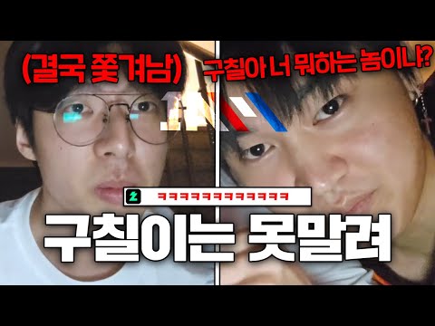 숙소 계단에서 형들 몰래 라면먹기(IAM 외전 - 구생)