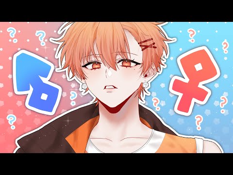 남자일까 여자일까