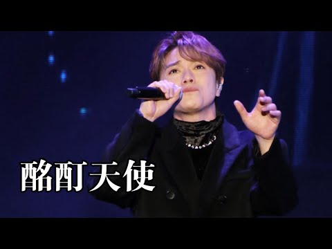 酩酊天使 - 張敬軒 - 20251129 @澳門鋒味音樂節 美獅美高梅 MGM [4k]  #張敬軒#張敬軒hins