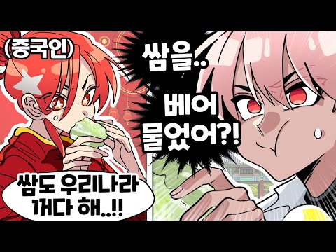 아니 베낄거면 제대로 알고 베끼라고 [유머게시판]