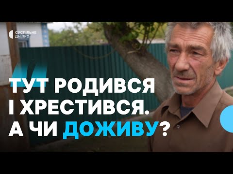 «Вранці встала — спасибі Богу, що не рознесли» Село Малинівка почали атакувати FPV-дрони військ РФ