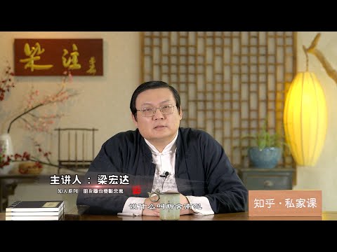 老梁：朋友圈三天可见 朋友圈也要断舍离 知人系列