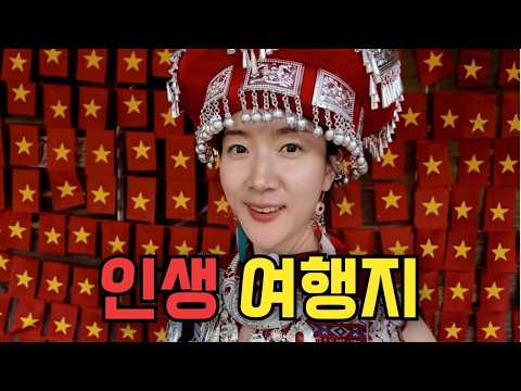 🇻🇳 Sunny Day Solo Sapa DAY (Sleeping Bus, Cat Cat Village, Fansipan, Sapa Lake, Best View) (Vietn...