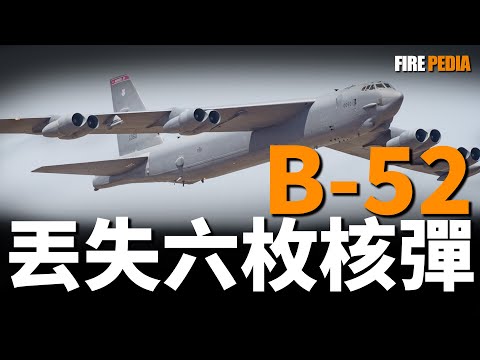 Why U-2 Still Flying?