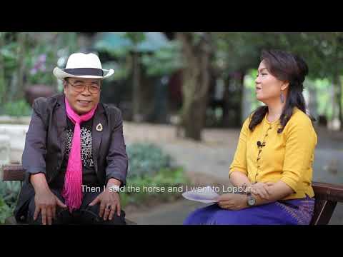 ดาว บ้านดอน - ฐานข้อมูลศิลปินมรดกอีสาน