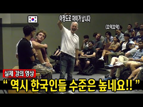 "If you want to ask good questions, look closely at Koreans" - Sam Richards' lecture on how to as...