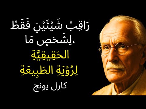لرؤية الشخصية الحقيقية لشخص ما، انتبه فقط لأمرين...