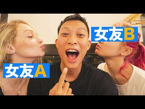 Renting A Girlfriend in Japan! ｜(不隱瞞了)我有兩個女朋友...