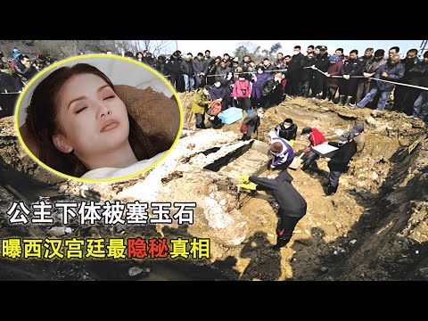 The daughter of Emperor Hanwen was stuffed with jade in her private parts, Uncover the secret...