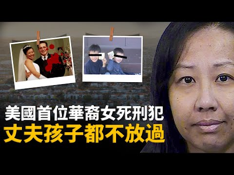 丈夫被刺92刀，兩個孩子慘死家中，兇手行兇理由荒唐至極︱解密日記