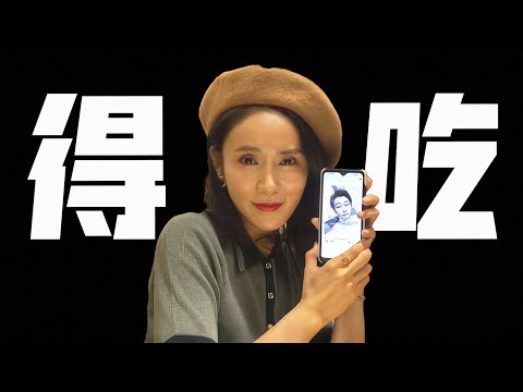 38歲流入相親市場，我說話難聽你別介意。約會軟件奇遇《38歲離婚單身女嘗試相親APP的成果日記》