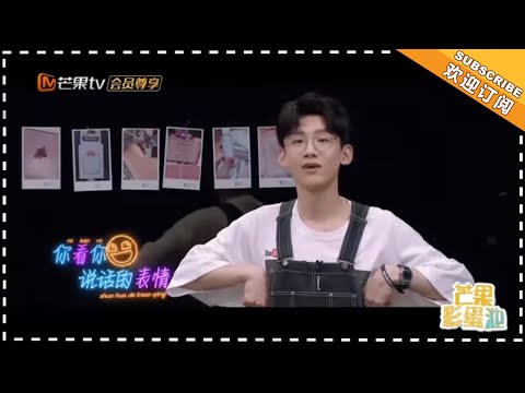 《明星大侦探4》未播彩蛋：撒贝宁落水救麦超专业 白敬亭现场教学萌舞 林更新重新定义“明侦七子” Who's The Murderer4【芒果TV精选频道】