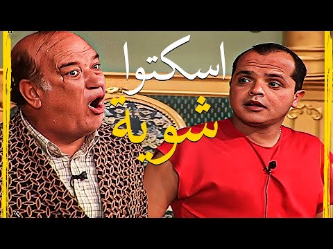 انفعال حسن حسني على الجمهور ومحمد هنيدي مستغرب جداً 😂 مقطع غريب