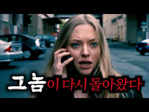 어느 날 소리없이 사라진 동생… 그런데 수법이 어딘가 낯이 익다. 진심 재밌습니다  (결말포함)