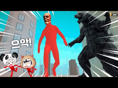 고질라와 진격의 거인이 몰려온다~!! 시민들이 밟혀죽는다구~!! 자이언트 원티드 giant wanted [꿈토이 꿀잼 모바일게임]